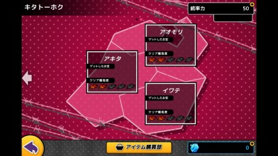 画像ギャラリー No.008のサムネイル画像 / ヤンキー系(?)タワーディフェンス「ヤンキースロットル」スマホ向けに配信開始