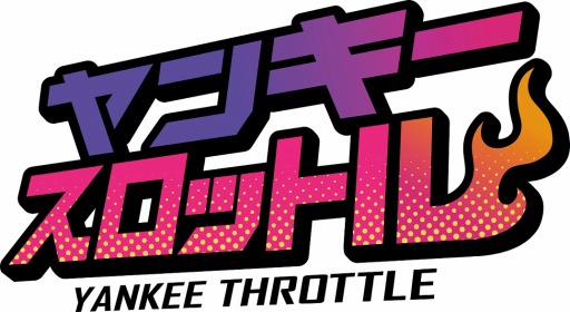 画像ギャラリー No.013のサムネイル画像 / ヤンキー系(?)タワーディフェンス「ヤンキースロットル」スマホ向けに配信開始