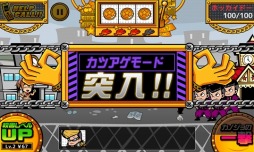 ヤンキースロットル