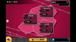 ヤンキースロットル