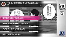 画像ギャラリー No.003のサムネイル画像 / PS Vitaで漫画を作成できる「マンガ・カ・ケール」が発売決定。2014年に配信予定