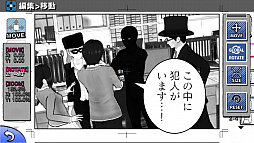 画像ギャラリー No.002のサムネイル画像 / マンガ生成アドベンチャー「マンガ・カ・ケール」のPS Vita版が本日配信。追加コンテンツコスチューム3種が同時配信
