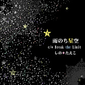 画像ギャラリー No.018のサムネイル画像 / マンガ生成アドベンチャー「マンガ・カ・ケール」のPS Vita版が本日配信。追加コンテンツコスチューム3種が同時配信