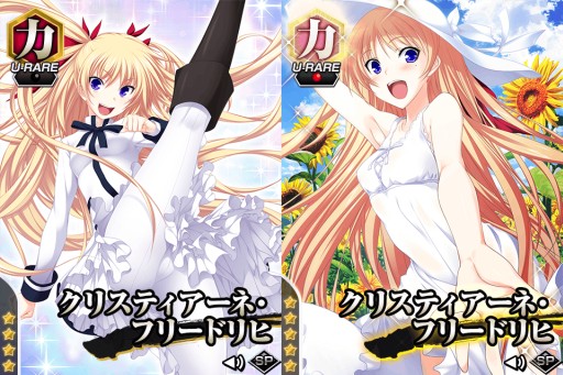 画像ギャラリー No.004のサムネイル画像 / 「真剣で私に恋しなさい!P」がGREEで配信開始。記念企画を実施中