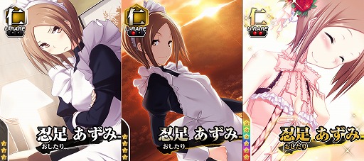 画像ギャラリー No.002のサムネイル画像 / 「真剣で私に恋しなさい!P」,レアユニット「UR忍足 あずみ」などが追加に