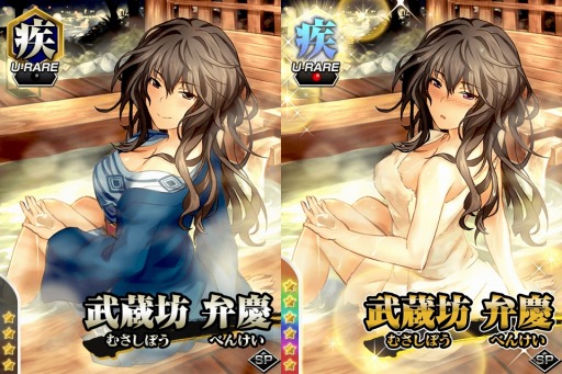 画像ギャラリー No.004のサムネイル画像 / 「真剣で私に恋しなさい！P」レイドイベント「湯けむり 卓球温泉バトル！」開催