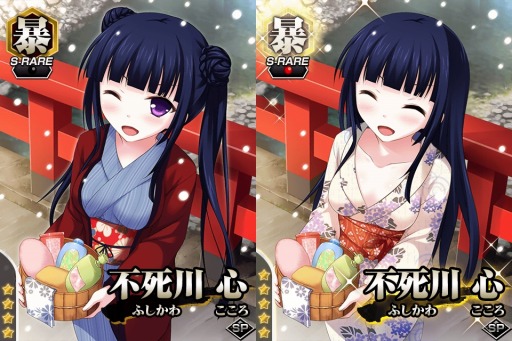 画像ギャラリー No.005のサムネイル画像 / 「真剣で私に恋しなさい！P」レイドイベント「湯けむり 卓球温泉バトル！」開催