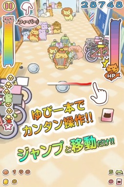 みっちりねこ だっしゅ！DX　〜日本一周の旅〜
