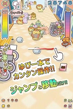 画像ギャラリー No.003のサムネイル画像 / ランゲーム「みっちりねこ だっしゅ！DX　〜日本一周の旅〜」Android版配信開始