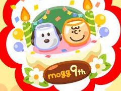 「mogg」サービス9周年を記念したスヌーピーとのコラボ企画が9月1日より開催