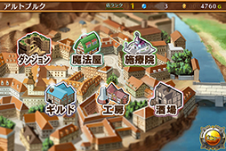 画像ギャラリー No.002のサムネイル画像 / 「不思議の国の鍛冶屋2」の配信がスタート。価格は期間限定で100円