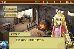 画像ギャラリー No.005のサムネイル画像 / 「不思議の国の鍛冶屋2」の配信がスタート。価格は期間限定で100円