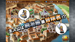 不思議の国の鍛冶屋2