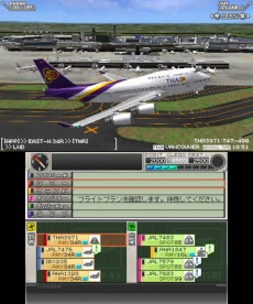 画像ギャラリー No.002のサムネイル画像 / 「ぼくは航空管制官 エアポートヒーロー3D 成田 ALL STARS」が本日発売。成田空港の航空管制を体験しよう