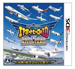 画像ギャラリー No.001のサムネイル画像 / 「ぼく管 成田 ALL STARS」カメラステージの不具合などを修正するパッチ配信