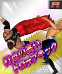 画像ギャラリー No.005のサムネイル画像 / 「プロレスラーをつくろう! THE GOLDEN HOUR」,公式サイトがオープン