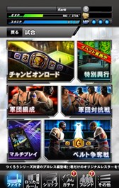 画像ギャラリー No.002のサムネイル画像 / 「レスつく!」マルチプレイ機能が登場。プレイヤー同士で対戦を楽しもう