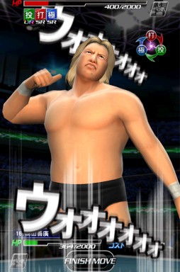 画像ギャラリー No.004のサムネイル画像 / 「レスつく」鈴木みのる選手＆髙山善廣選手が登場するイベントがスタート