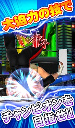 プロレスラーをつくろう！ THE GOLDEN HOUR