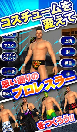 プロレスラーをつくろう！ THE GOLDEN HOUR