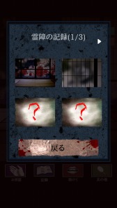 画像ギャラリー No.003のサムネイル画像 / 呪いの人形を育てる育成シミュレーションゲーム「アザミ」iOS版が配信スタート