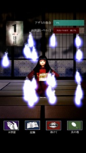 画像ギャラリー No.014のサムネイル画像 / 呪いの人形を育てる育成シミュレーションゲーム「アザミ」iOS版が配信スタート