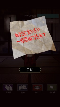 アザミ