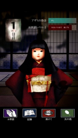 アザミ