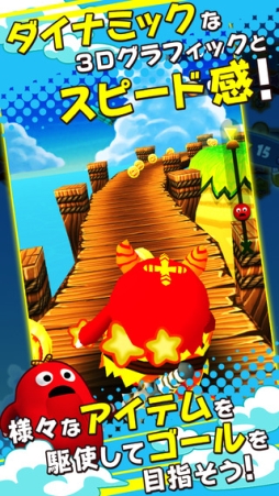 ガチャピン・ムックのランランランド 〜3Dアクションレーシングゲーム〜