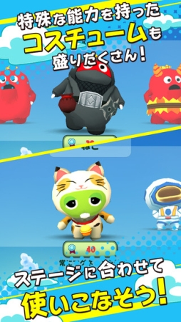 ガチャピン・ムックのランランランド 〜3Dアクションレーシングゲーム〜