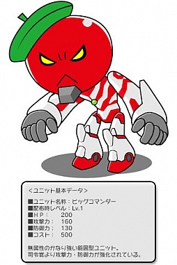 画像ギャラリー No.003のサムネイル画像 / 「ぱちんこ大戦争!!」,大型アップデートで上級ステージや新ユニットを実装