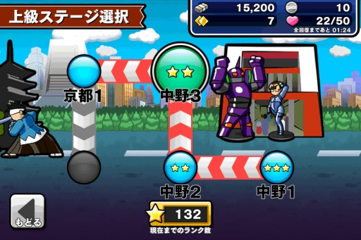 画像ギャラリー No.003のサムネイル画像 / 「ぱちんこ大戦争!!」にユニットなどが手に入る「★ランク報酬」が実装