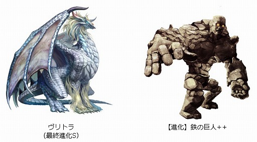 画像ギャラリー No.002のサムネイル画像 / 「クリムゾンウォーズ」，新ユニット「ヴリトラ」を獲得できる討伐イベントが開催