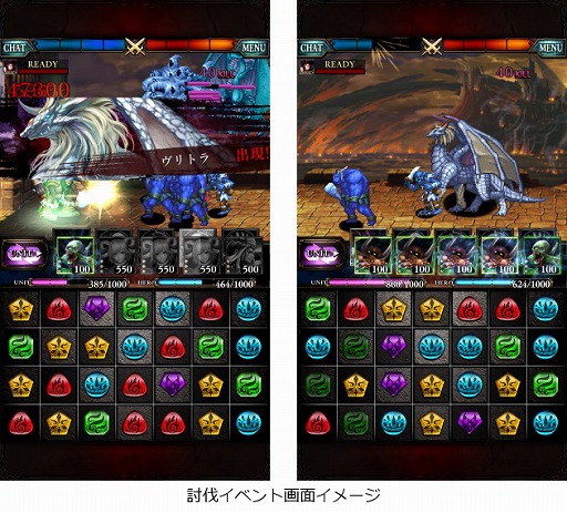 画像ギャラリー No.003のサムネイル画像 / 「クリムゾンウォーズ」，新ユニット「ヴリトラ」を獲得できる討伐イベントが開催