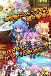 画像ギャラリー No.003のサムネイル画像 / 「プリンセスラッシュ」,公式サイトがオープン&事前登録キャンペーンも開始