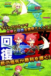 画像ギャラリー No.002のサムネイル画像 / 「プリンセスラッシュ」事前登録者数が3万人を突破。Twitterキャンペーン開催