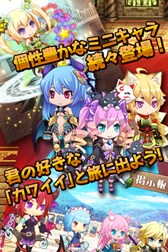 画像ギャラリー No.003のサムネイル画像 / 「プリンセスラッシュ」事前登録者数が3万人を突破。Twitterキャンペーン開催