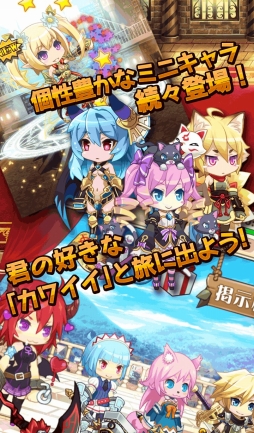 画像ギャラリー No.009のサムネイル画像 / iOS版「プリンセスラッシュ」配信開始。キャラクターを演じる声優のコメントを公開