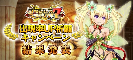 画像ギャラリー No.006のサムネイル画像 / 「プリンセスラッシュ」，バージョンアップで実装される4つの新システムを公開