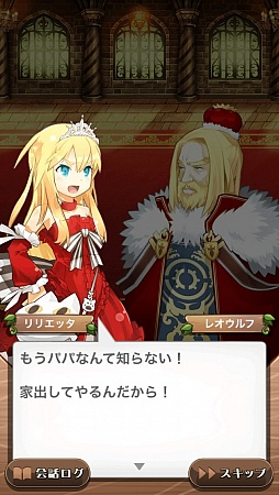 画像ギャラリー No.002のサムネイル画像 / 「プリンセスラッシュR」Ver.2.0大型アップデートでよりやり応えのあるタイトルに。テンポのよさでプレイヤーを魅了する快作を紹介