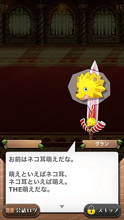 画像ギャラリー No.004のサムネイル画像 / 「プリンセスラッシュR」Ver.2.0大型アップデートでよりやり応えのあるタイトルに。テンポのよさでプレイヤーを魅了する快作を紹介