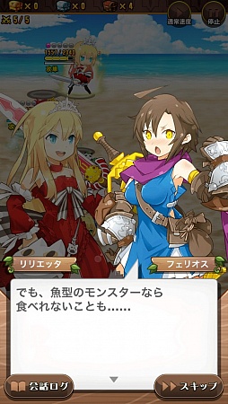 画像ギャラリー No.006のサムネイル画像 / 「プリンセスラッシュR」Ver.2.0大型アップデートでよりやり応えのあるタイトルに。テンポのよさでプレイヤーを魅了する快作を紹介