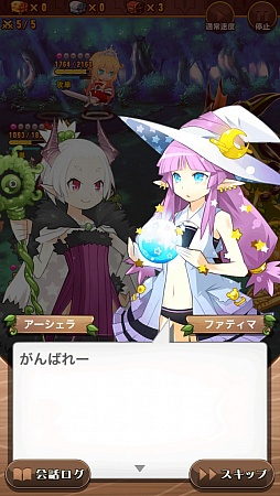 画像ギャラリー No.008のサムネイル画像 / 「プリンセスラッシュR」Ver.2.0大型アップデートでよりやり応えのあるタイトルに。テンポのよさでプレイヤーを魅了する快作を紹介