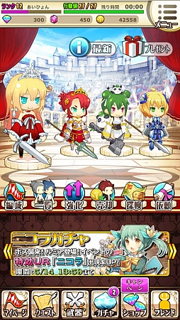 画像ギャラリー No.010のサムネイル画像 / 「プリンセスラッシュR」Ver.2.0大型アップデートでよりやり応えのあるタイトルに。テンポのよさでプレイヤーを魅了する快作を紹介