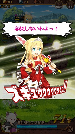 画像ギャラリー No.025のサムネイル画像 / 「プリンセスラッシュR」Ver.2.0大型アップデートでよりやり応えのあるタイトルに。テンポのよさでプレイヤーを魅了する快作を紹介