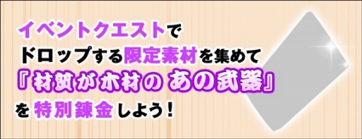 画像ギャラリー No.005のサムネイル画像 / 「プリンセスラッシュR」,「ヒメキス」とのコラボイベントが開催