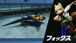画像ギャラリー No.002のサムネイル画像 / 「エースコンバット 3D クロスランブル プラス」が2015年1月29日に発売。マリオやリンクなど任天堂キャラクターとのコラボ機体が登場