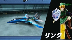 画像ギャラリー No.003のサムネイル画像 / 「エースコンバット 3D クロスランブル プラス」が2015年1月29日に発売。マリオやリンクなど任天堂キャラクターとのコラボ機体が登場