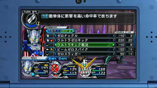 画像ギャラリー No.002のサムネイル画像 / 3DS用ソフト「ロストヒーローズ2」が2015年2月5日に発売決定。ボイスが追加された前作「ロストヒーローズ」もプレイできる