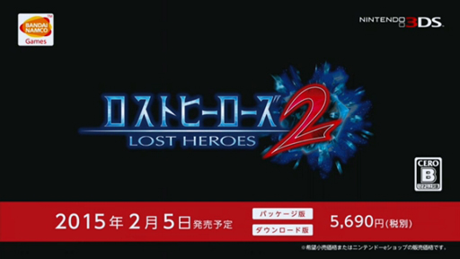 画像ギャラリー No.004のサムネイル画像 / 3DS用ソフト「ロストヒーローズ2」が2015年2月5日に発売決定。ボイスが追加された前作「ロストヒーローズ」もプレイできる